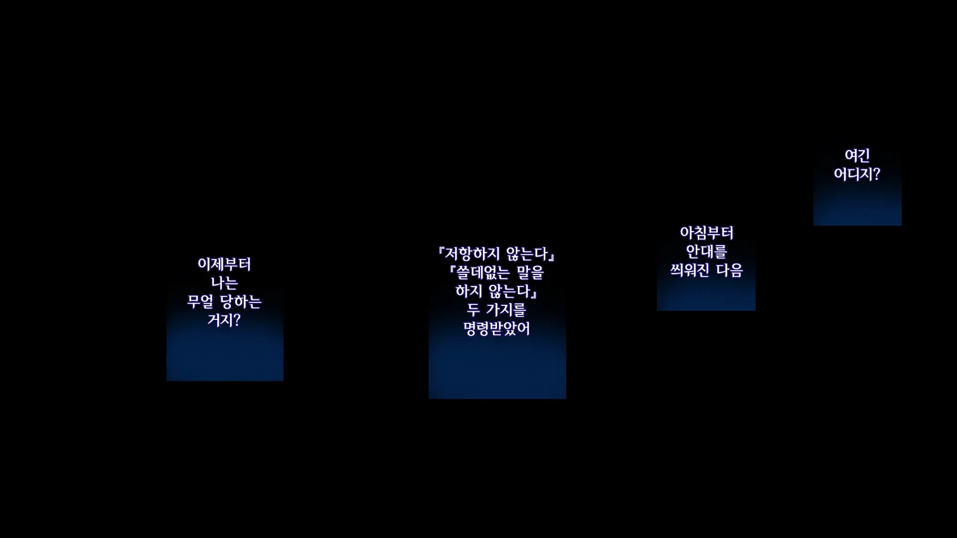 Majo No Ochiru Saki [Ni] | 마녀의 타락, 그 끝에